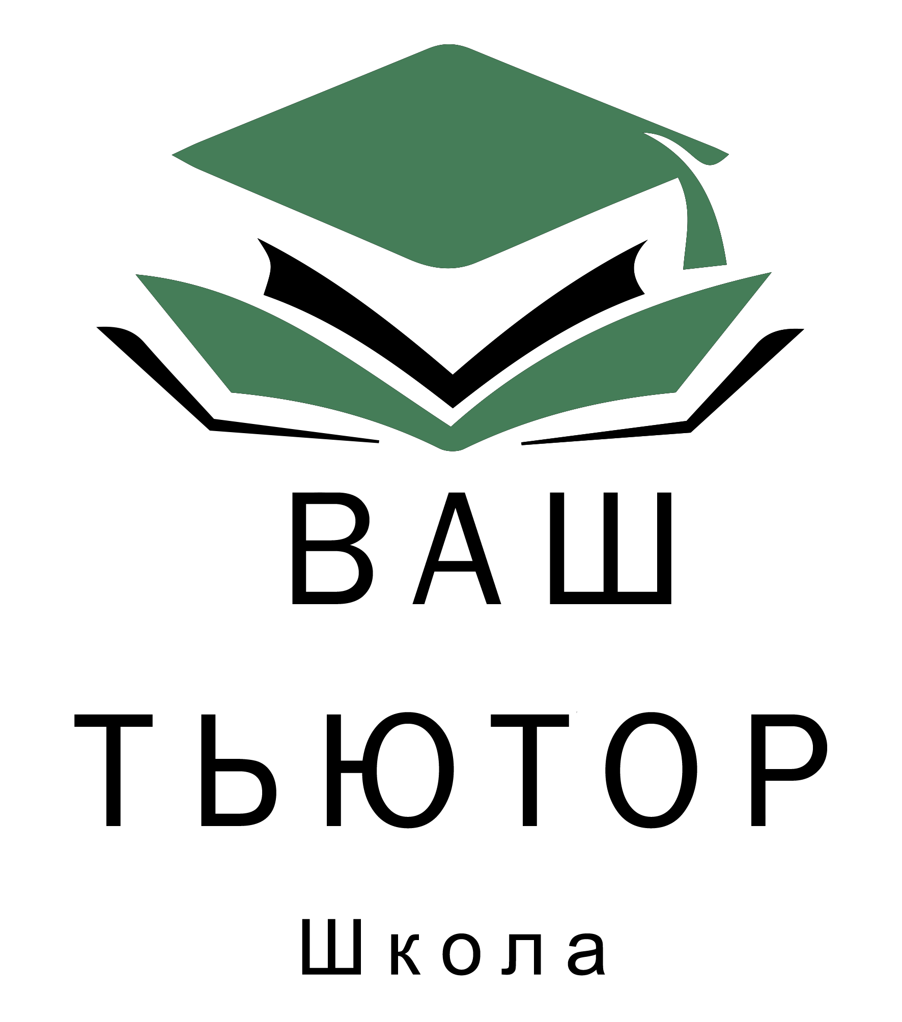 Ваш Тьютор - школа